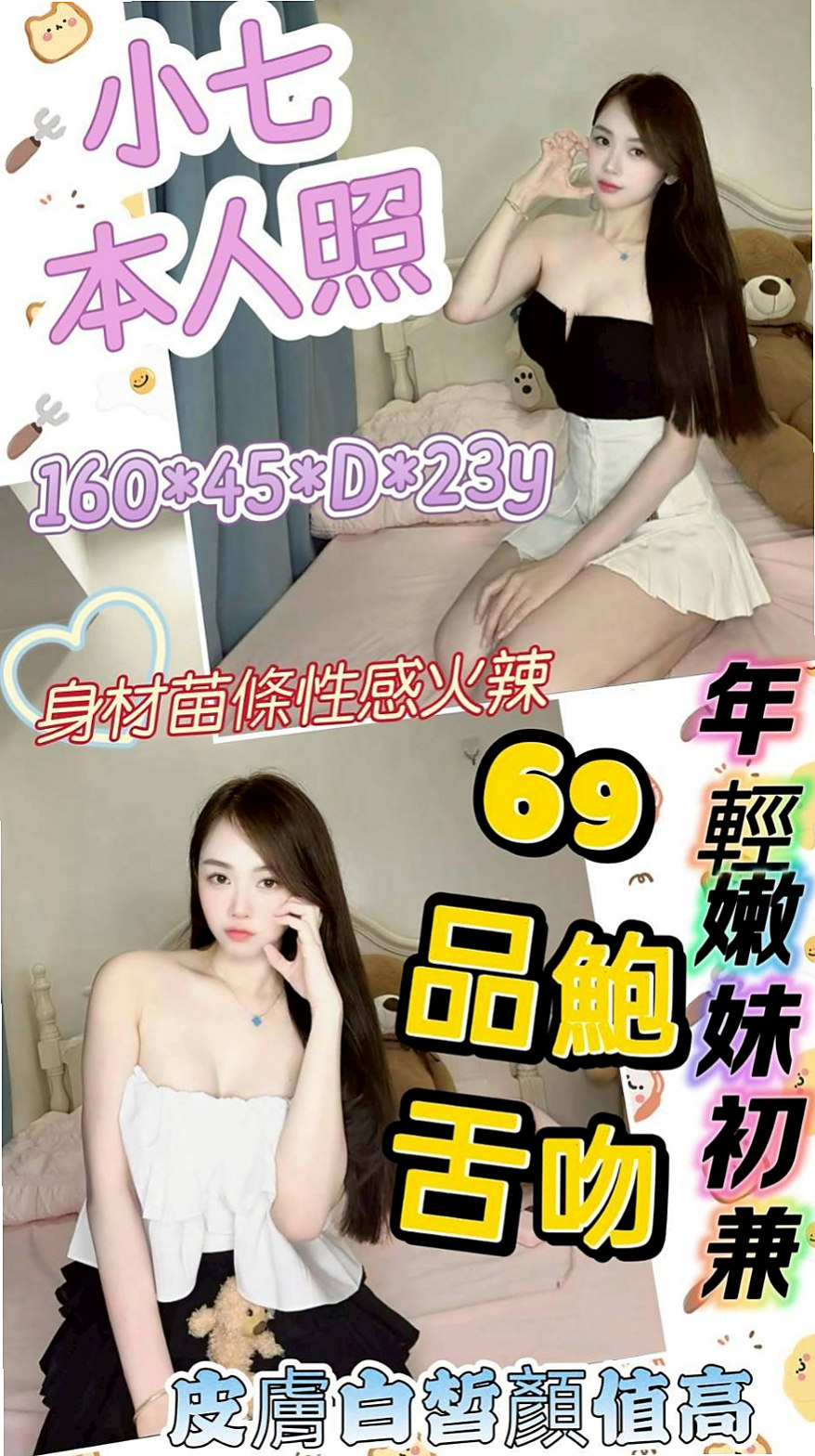 中壢⬡找女人⬡欣可⬡夜店辣妹⬡身高165cm⬡體重47kg⬡胸圍D罩杯⬡年齡20歲⬡高挑大奶不會胖 身材超誘惑人的 服務很配合 不玩傷害身體的服務